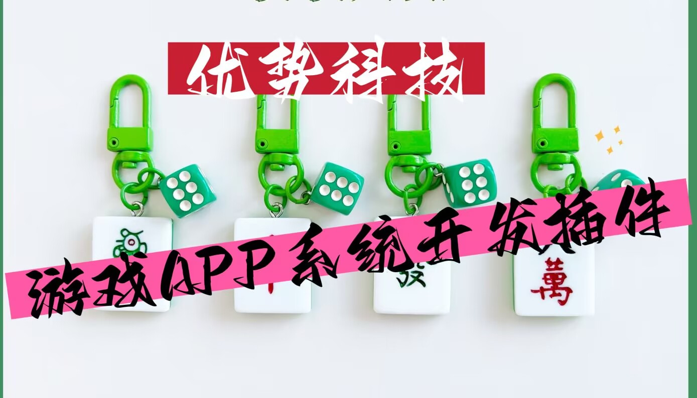 辅助开挂工具“闲来玩游戏开挂	”原来可以开挂 p1