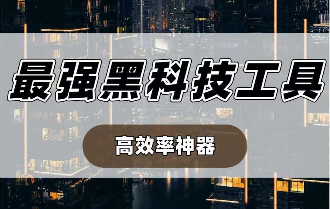 玩家必读“手机打牌必赢软件免费下载”开挂(透视)辅助教程 p1