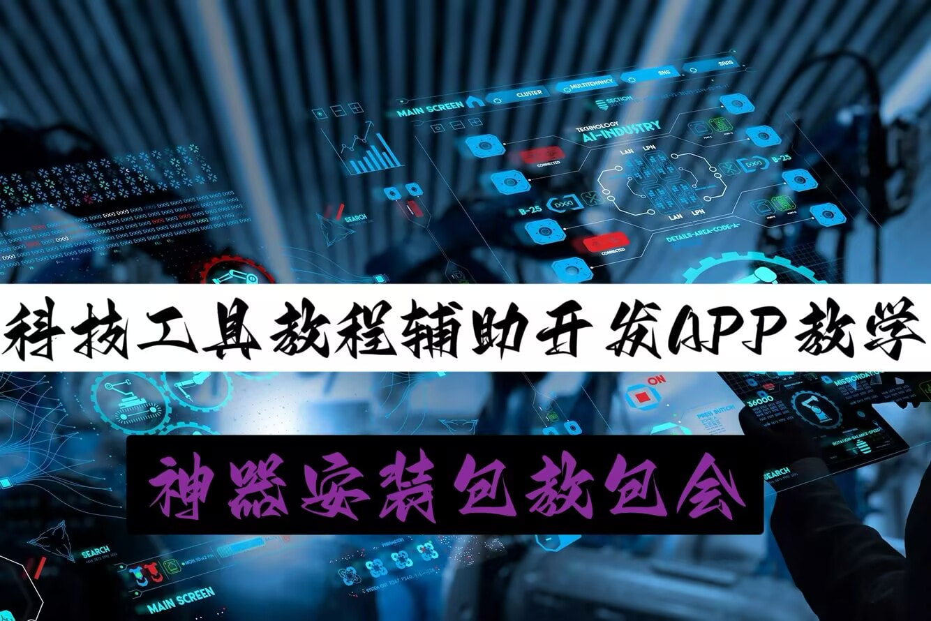 教程辅助!桃乐甘肃麻将可以开挂吗	”原来可以开挂 p1